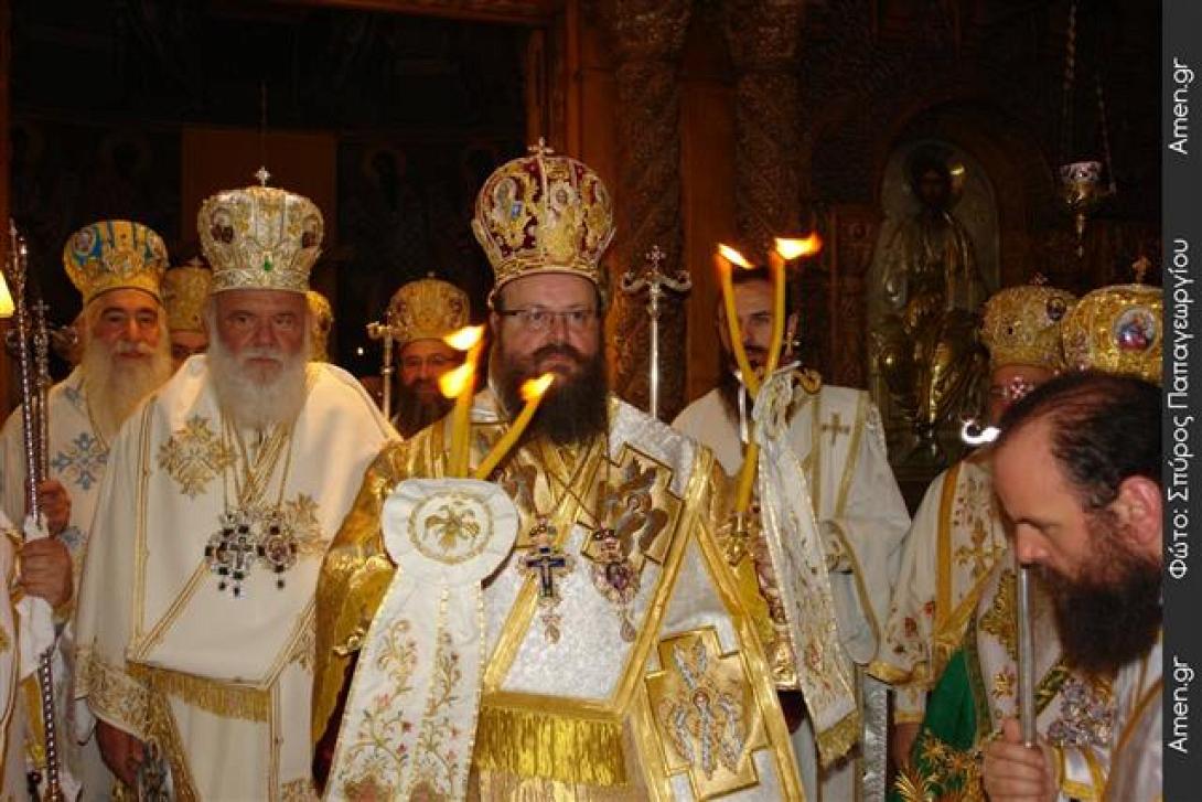 Ενθρονίστηκε ο νέος Μητροπολίτης Μεγάρων και Σαλαμίνος