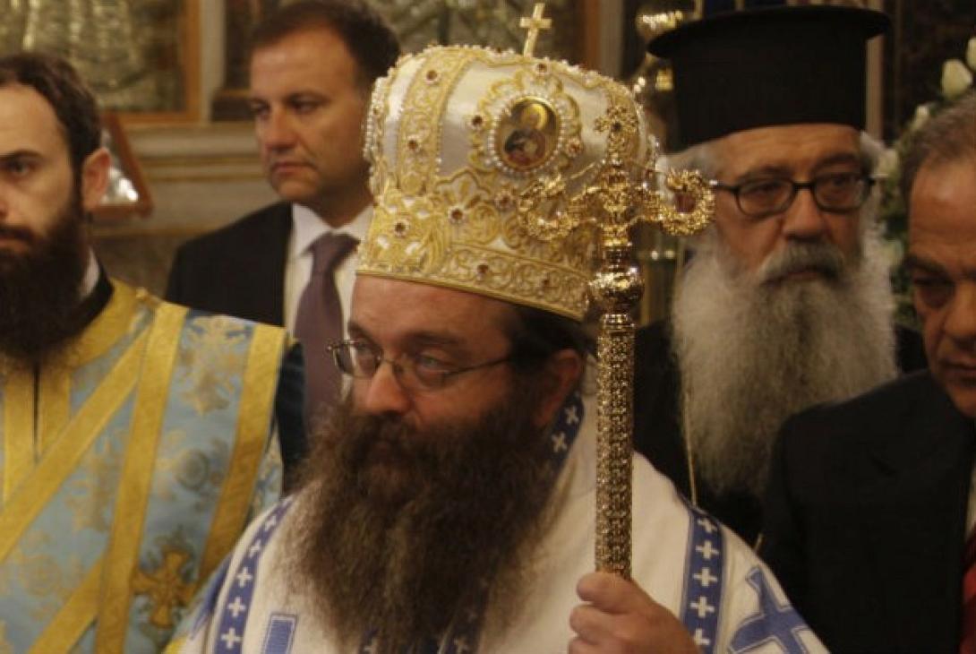μητροπολιτης χιου