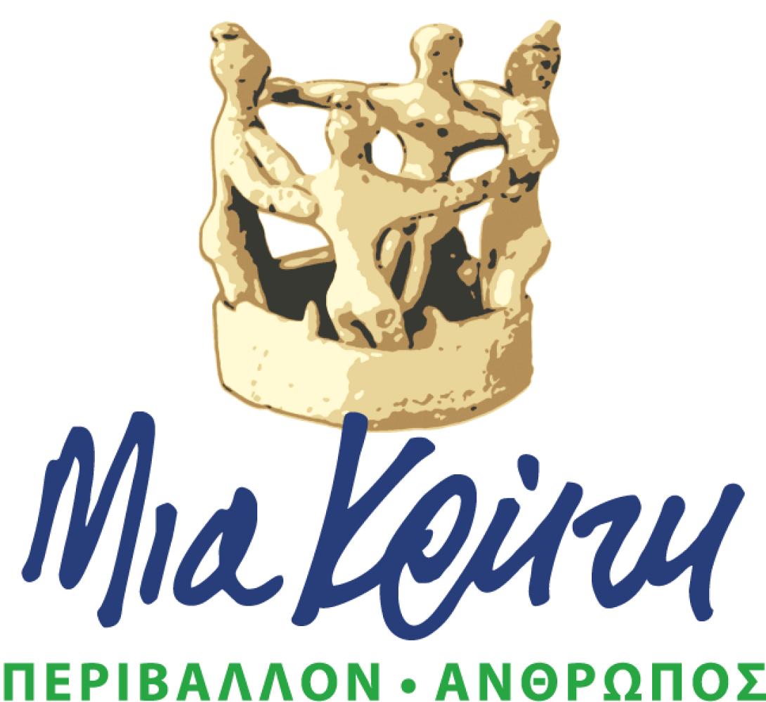Αρ. Παπαδάκης προς Ευρωβουλευτές: Προστατέψτε την γεωργική  βιοποικιλότητα 