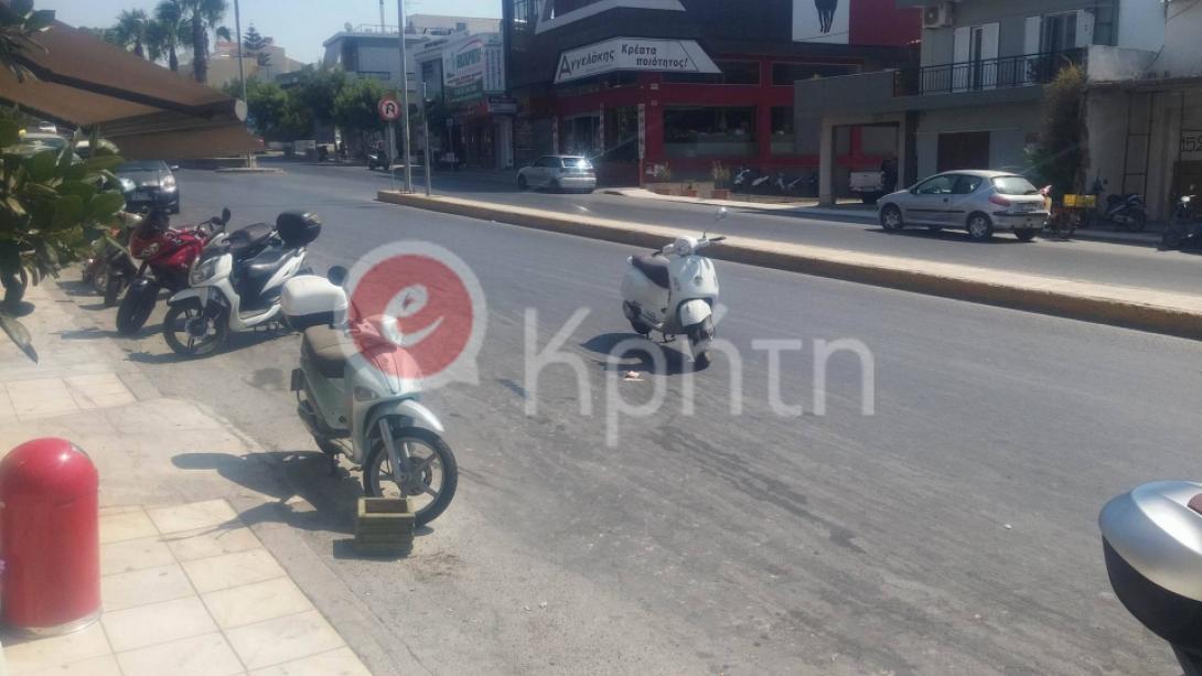 μηχανάκι