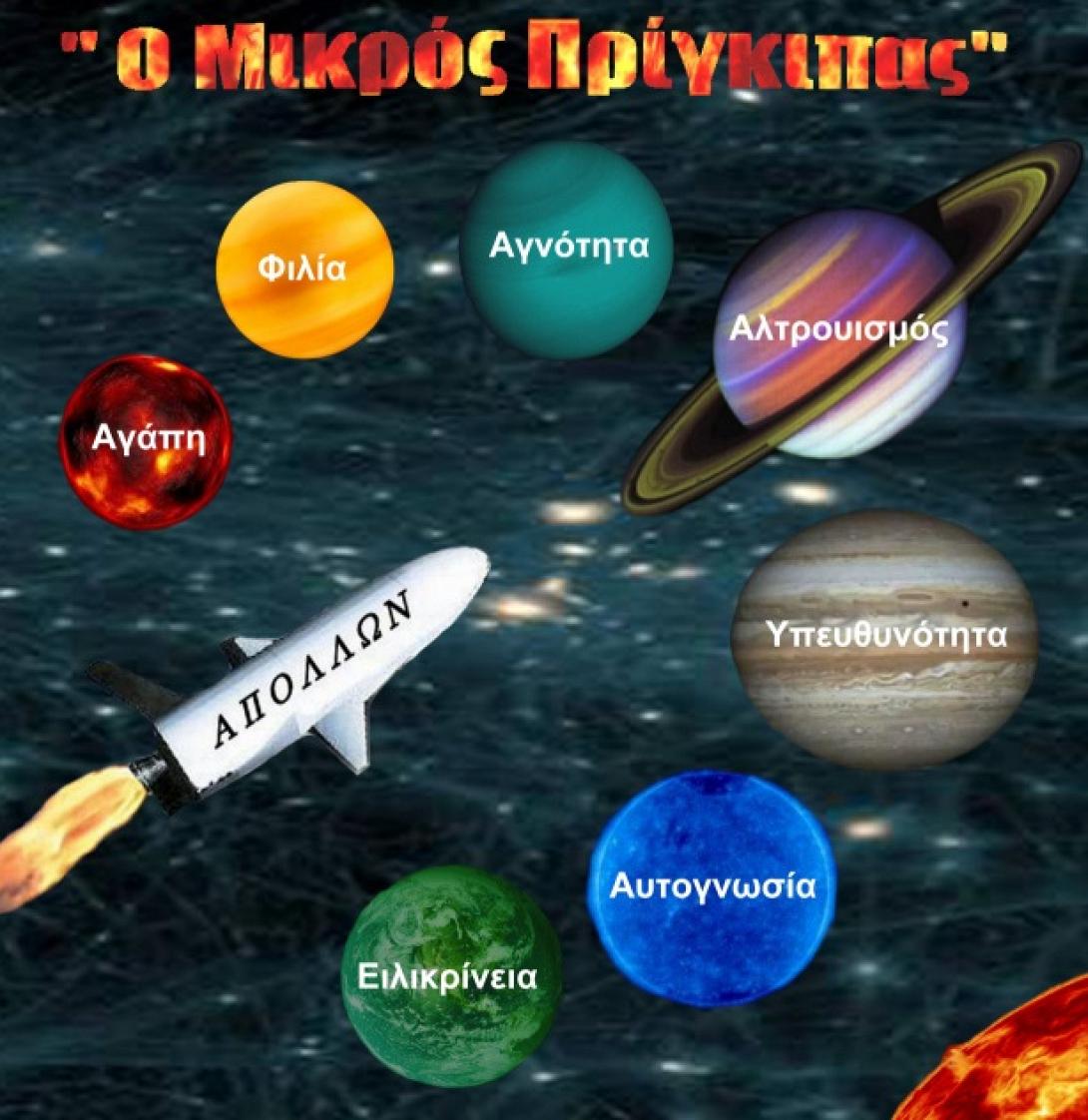 mikrosprigkipas.jpg