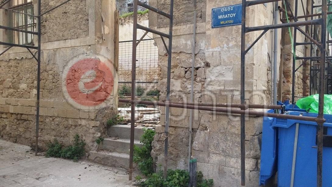 σκαλωσιά μιλάτου