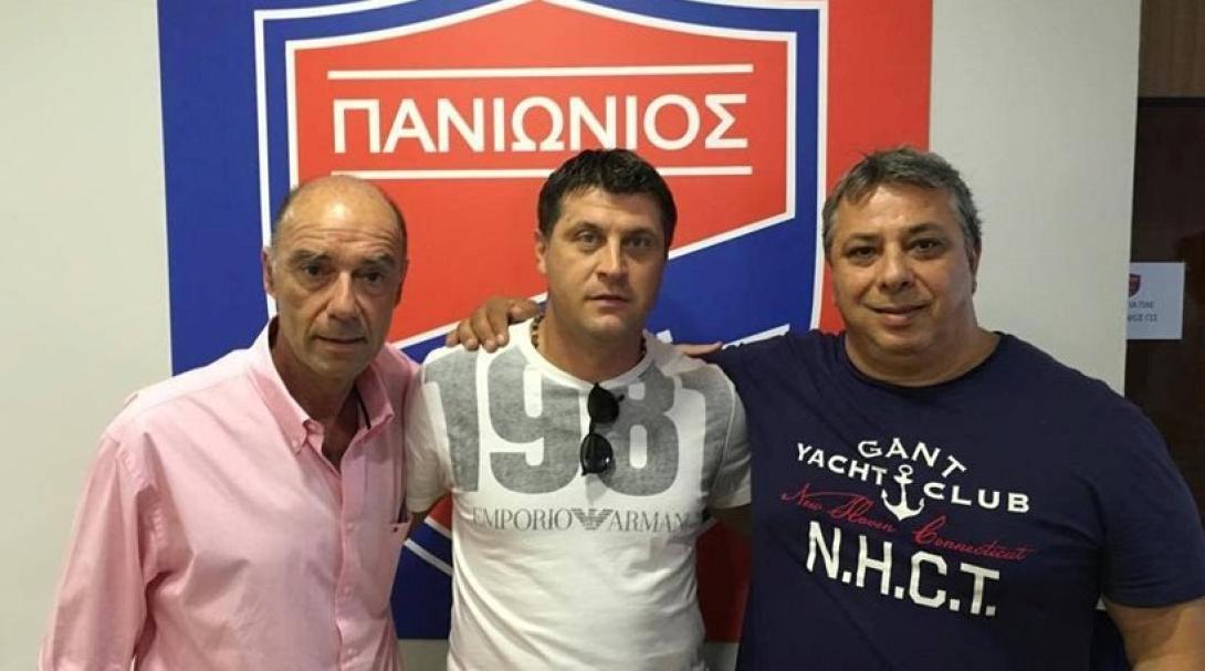 milojevic.jpg
