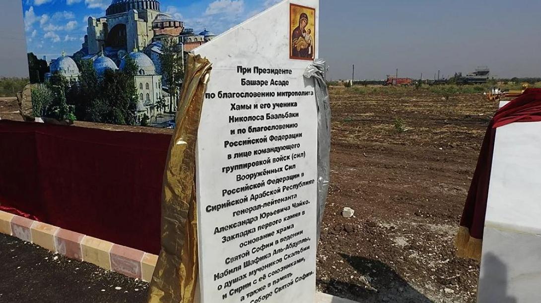 Η μικρή Αγιά Σοφιά