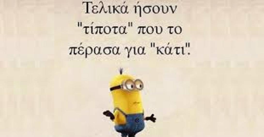 minions.jpg