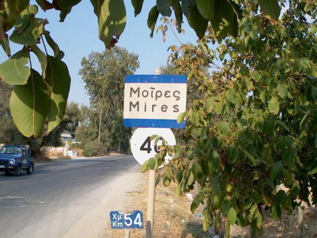 Πολίτες Μεσαράς: Να πάρουμε τις ζωές μας στα χέρια μας