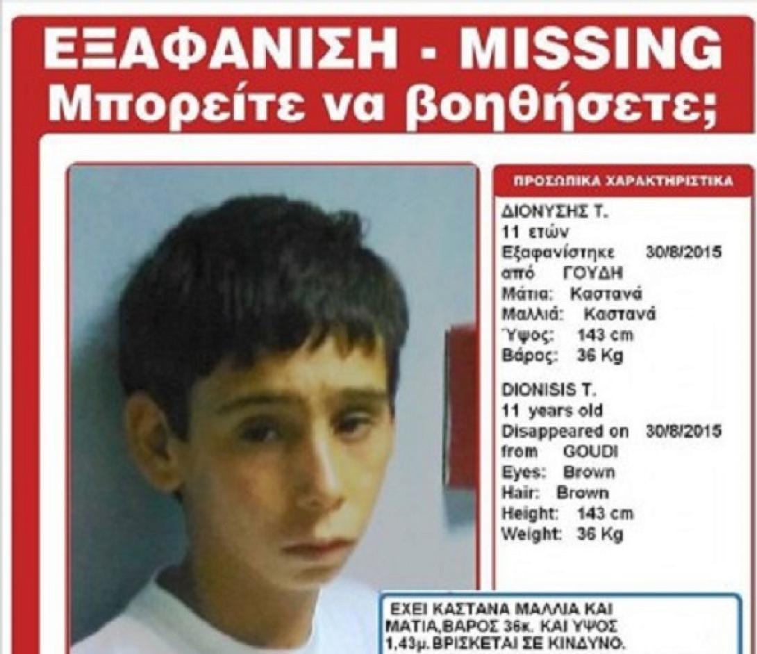 missing.jpg