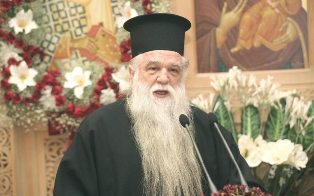 Μητροπολίτης Αμβρόσιος