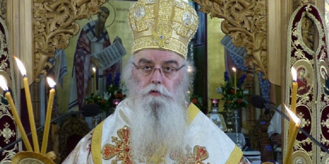 Μητροπολίτης Καστοριάς