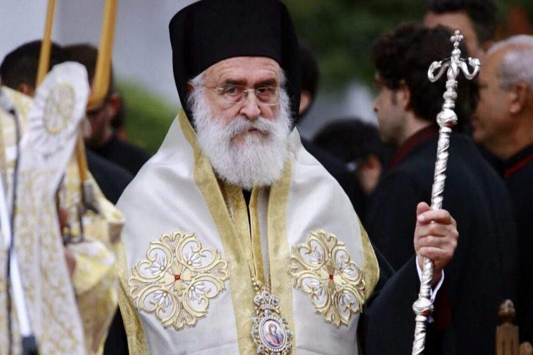 Μητροπολίτης Ξάνθης
