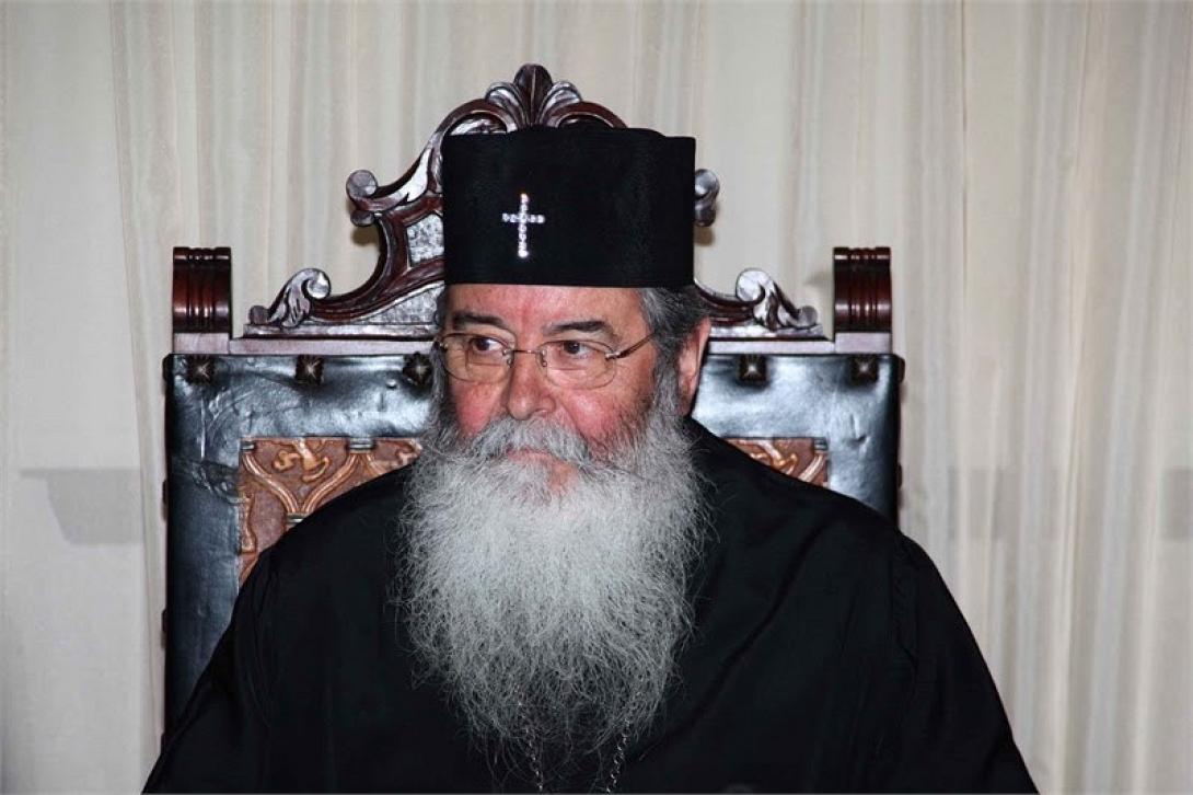 μητροπολίτης κοζάνης παύλος