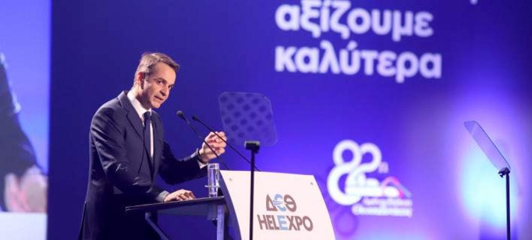 μητσοτακης ΔΕΘ.jpg
