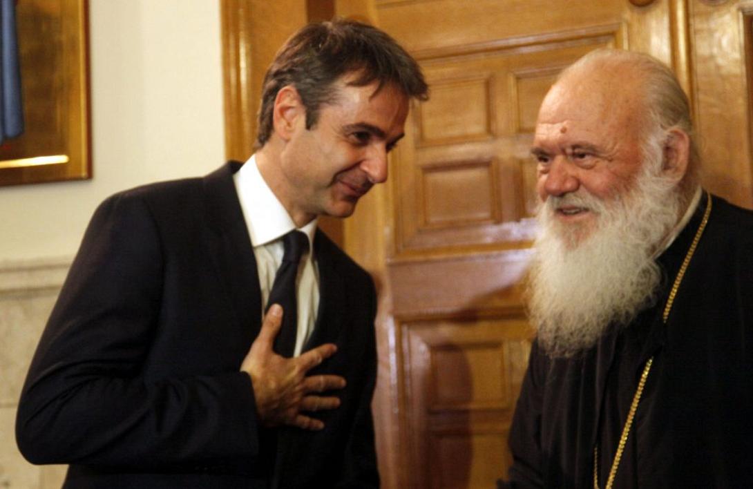 μητσοτάκης ιερώνυμος