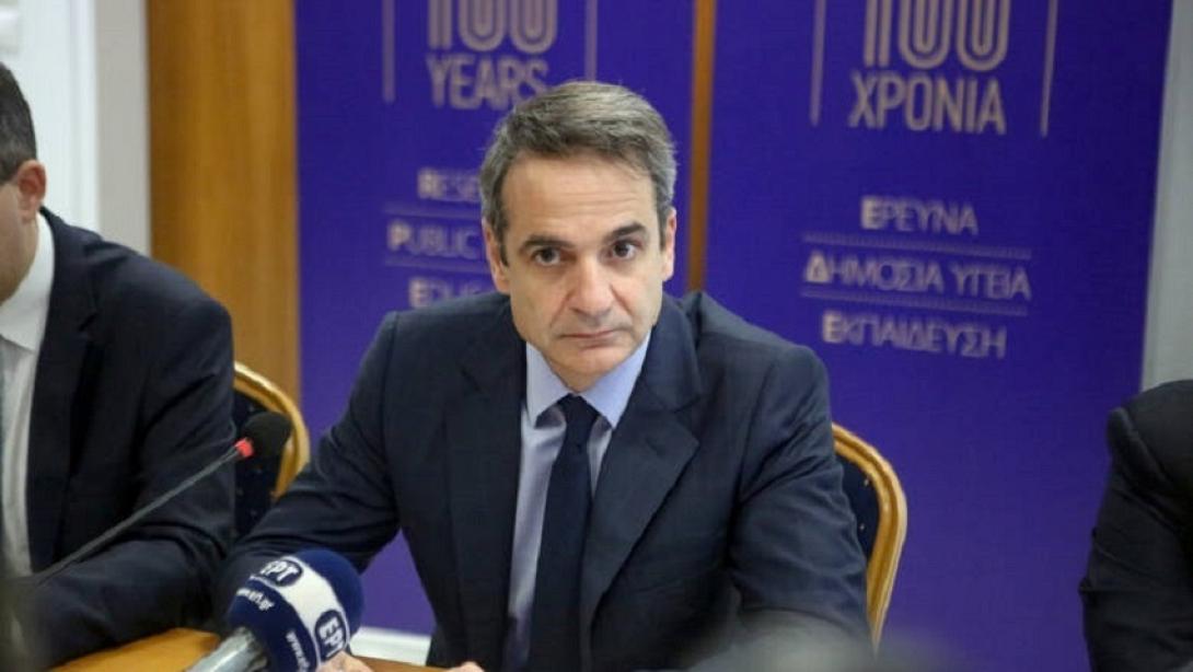 Μητσοτακης