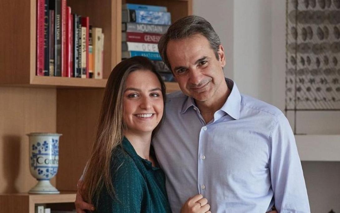 Ο Μητσοτακης με την κορη του