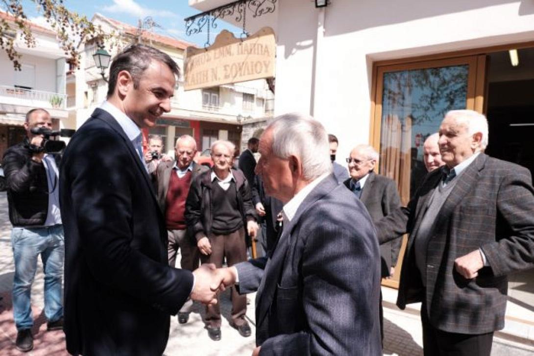 μητσοτακης.jpg