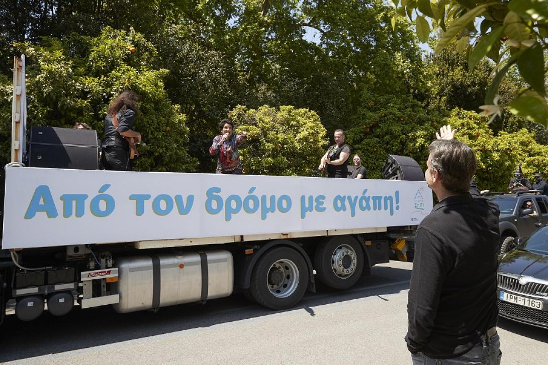 μητσοτάκης πρωτοψάλτη