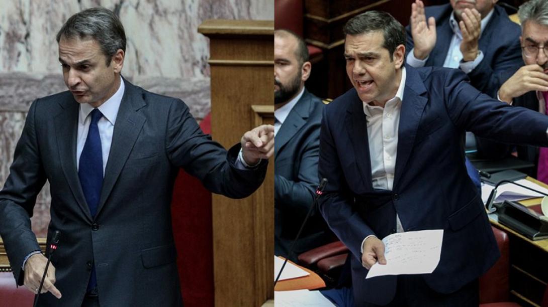 Μητσοτάκης Τσίπρας