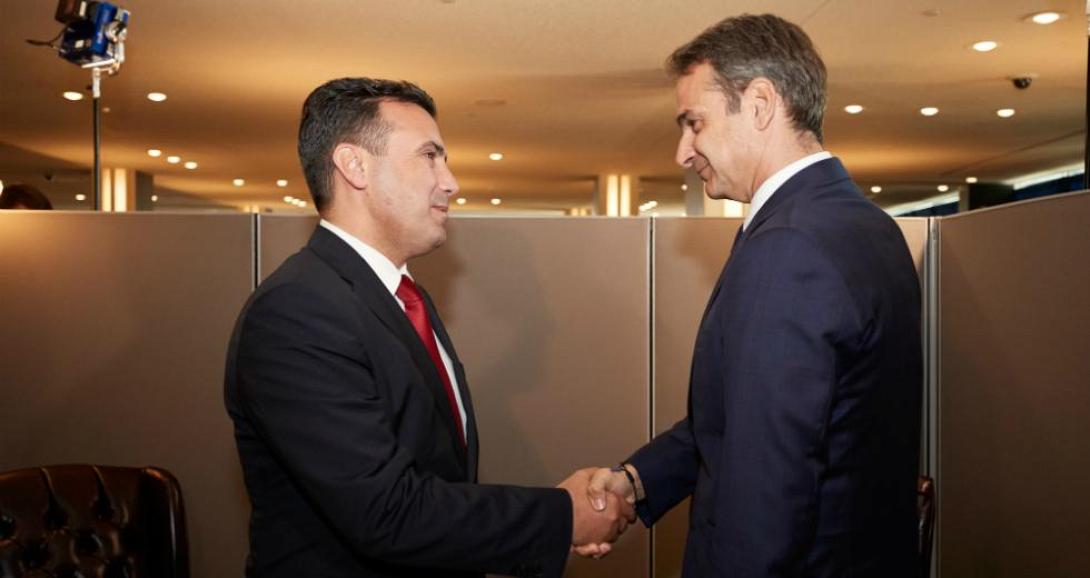 mitsotakis-zaef.jpg