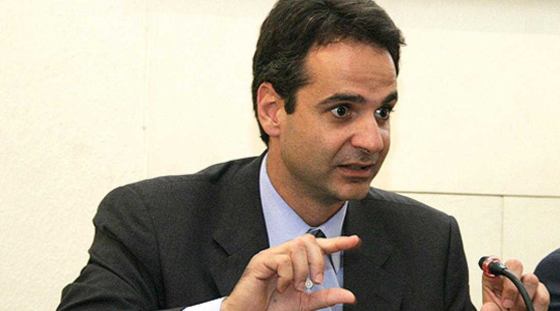 mitsotakis.jpg