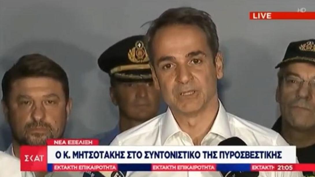mitsotakis.jpg