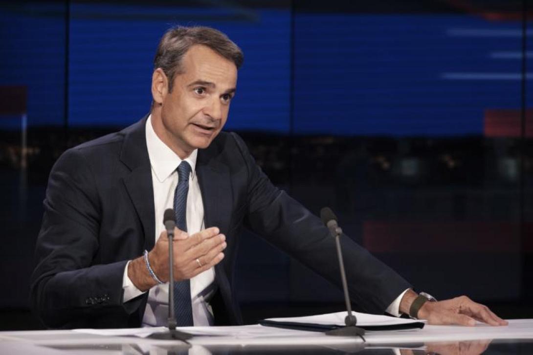 mitsotakis.jpg