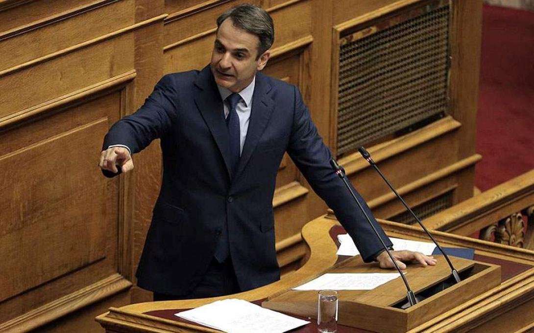Μητσοτακης.jpg