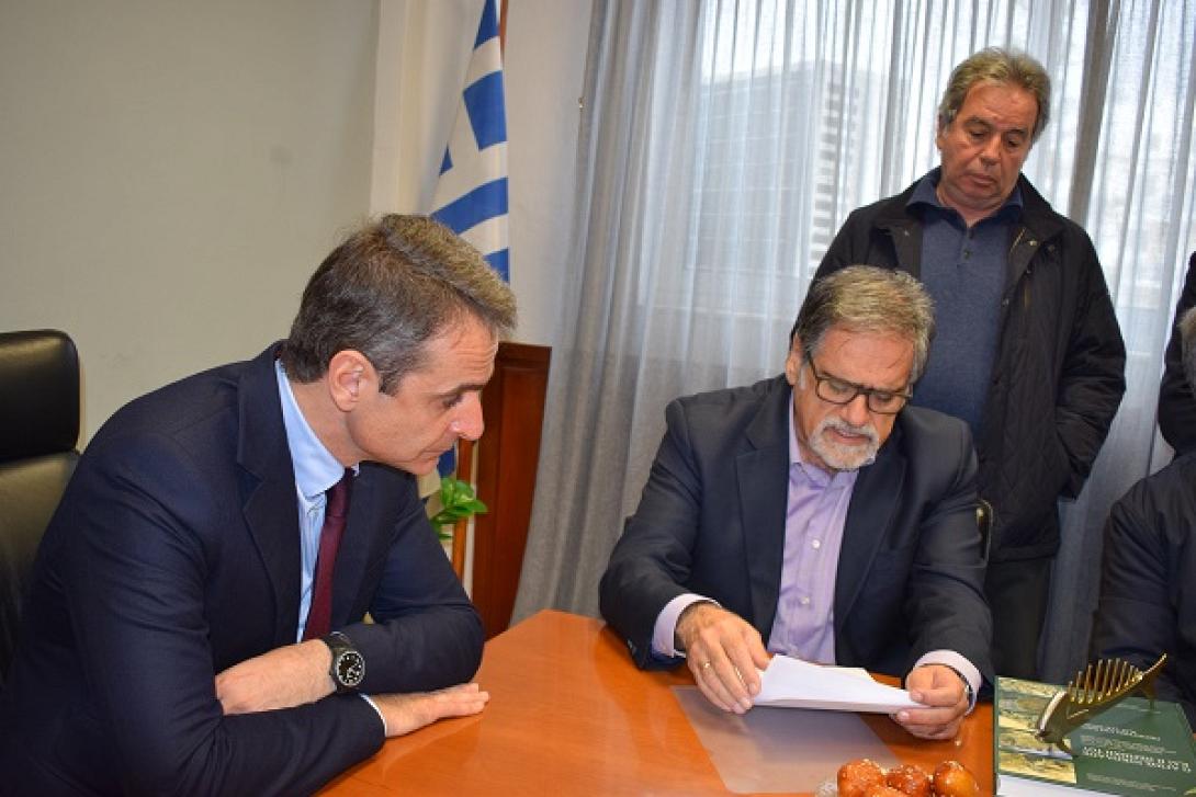 Μητσοτακης Ζερβός