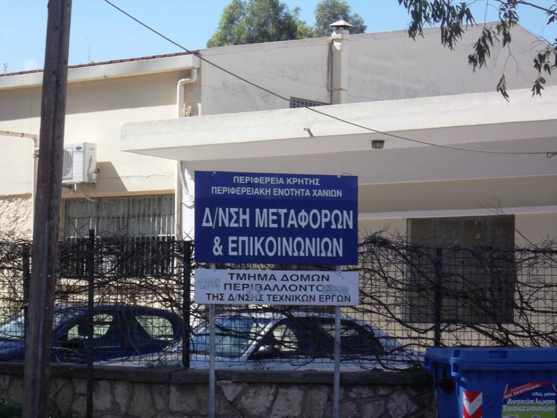 mixanologiko-xania.jpg