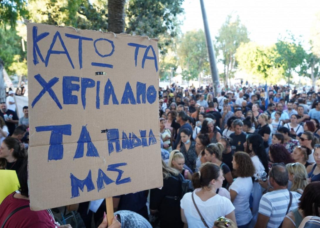 Διαμαρτυρια Ηρακλειο κορωνοϊος μασκες σχολεια