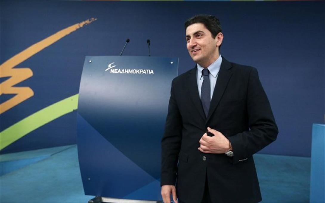 αυγενάκης