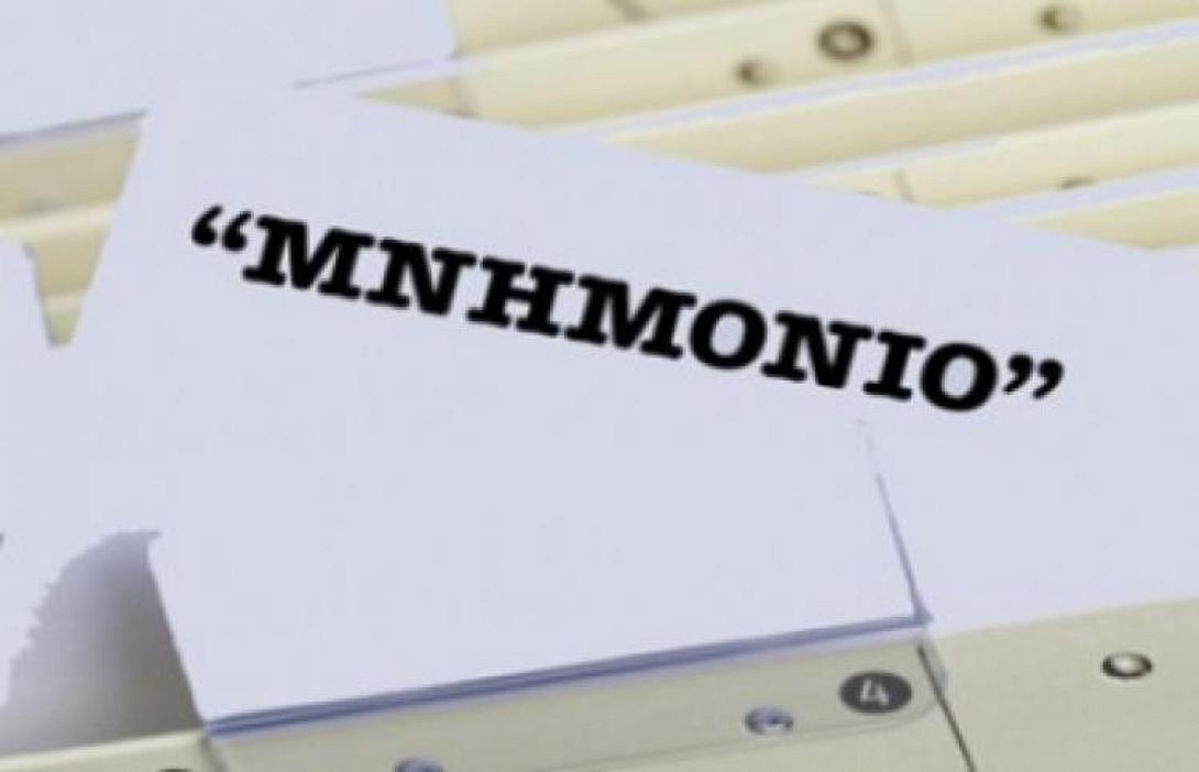 Εξεταστική για το πώς μπήκε η Ελλάδα στο μνημόνιο ζητούν οι ΑΝΕΛ