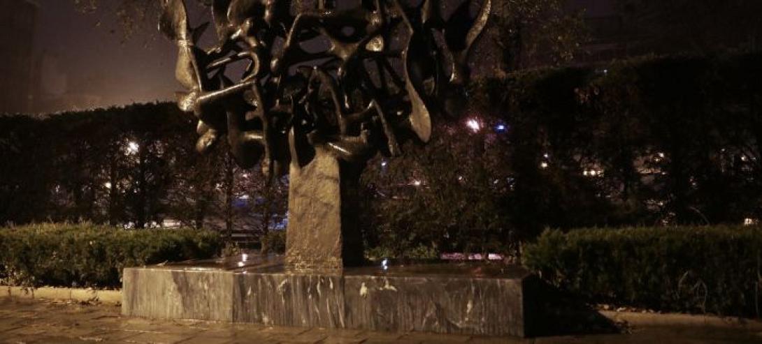 μνημείο ολοκαυτώματος