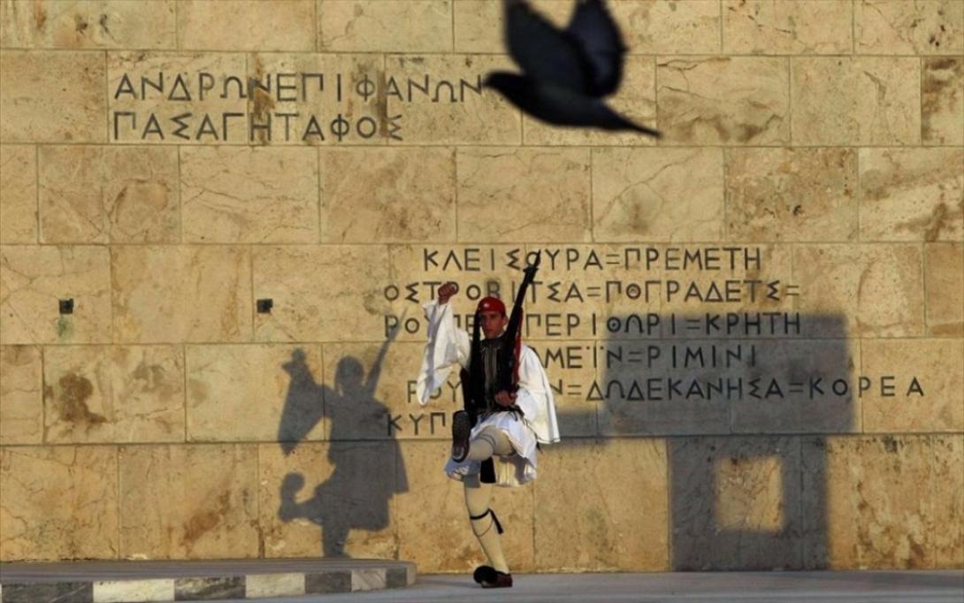 μνημείο αγνώστου στρατιώτη