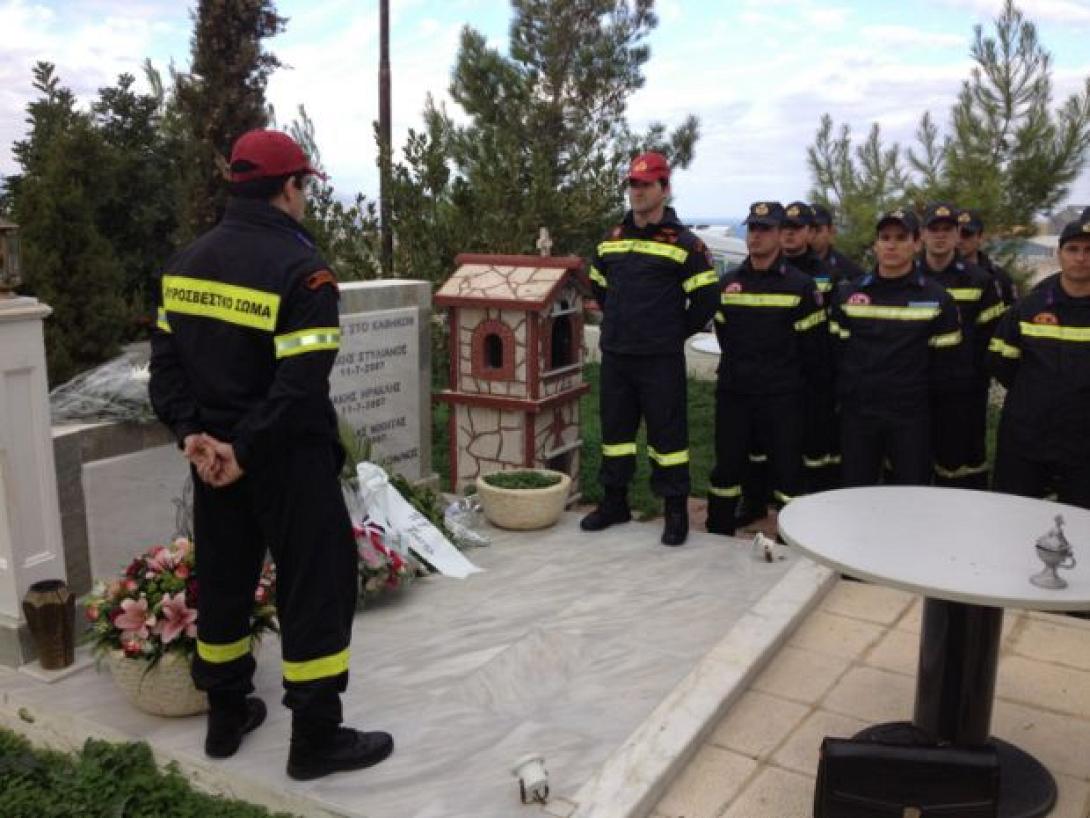 Η Πυροσβεστική τιμά τους άνδρες της που έπεσαν στο καθήκον