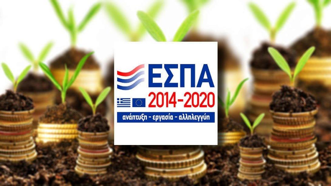 Παράταση στο πρόγραμμα