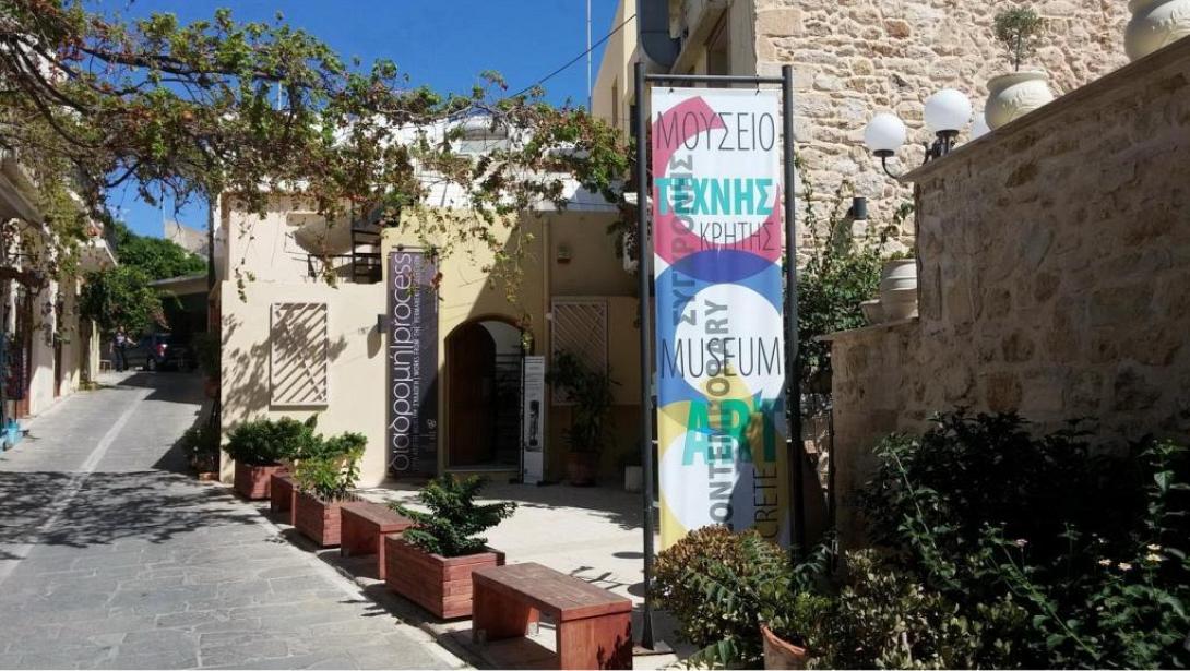 Εργασίες για την πρόσβαση των ΑΜΕΑ στο Μουσείο Σύγχρονης Τέχνης