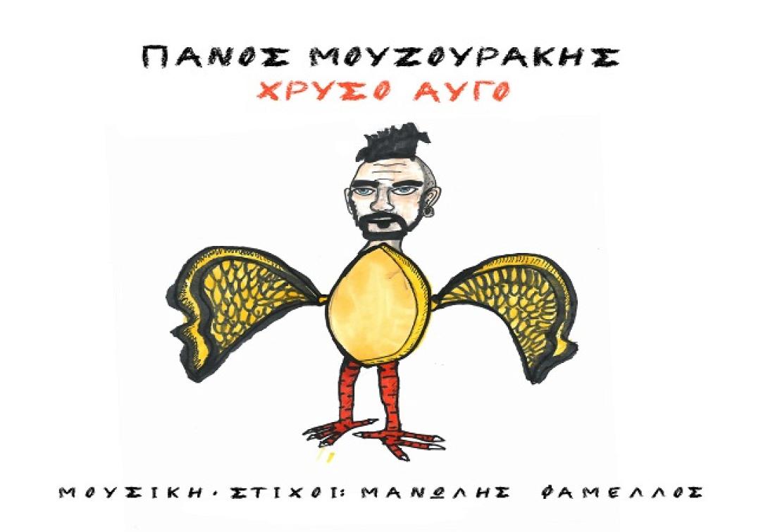 mouzou_xryso_augo.jpg