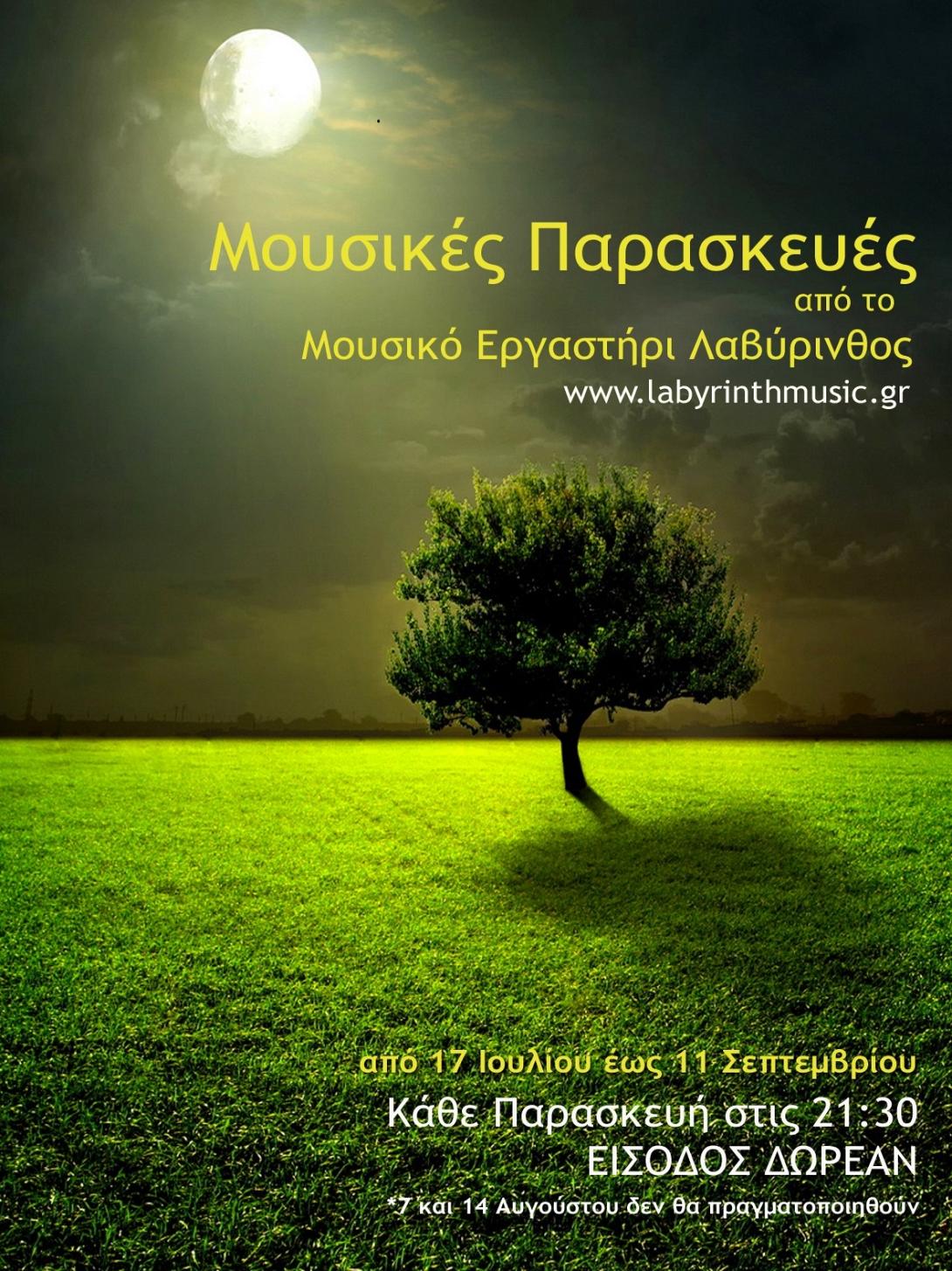 moysikes_paraskeyes.jpg