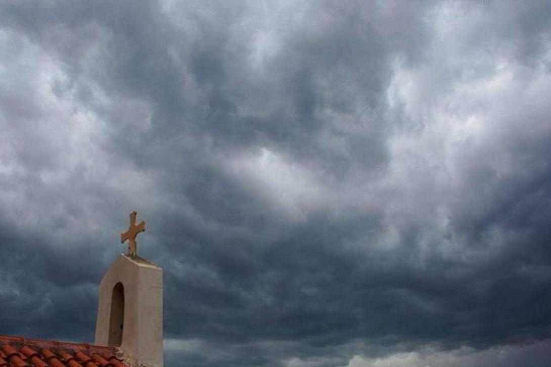 συννεφιά