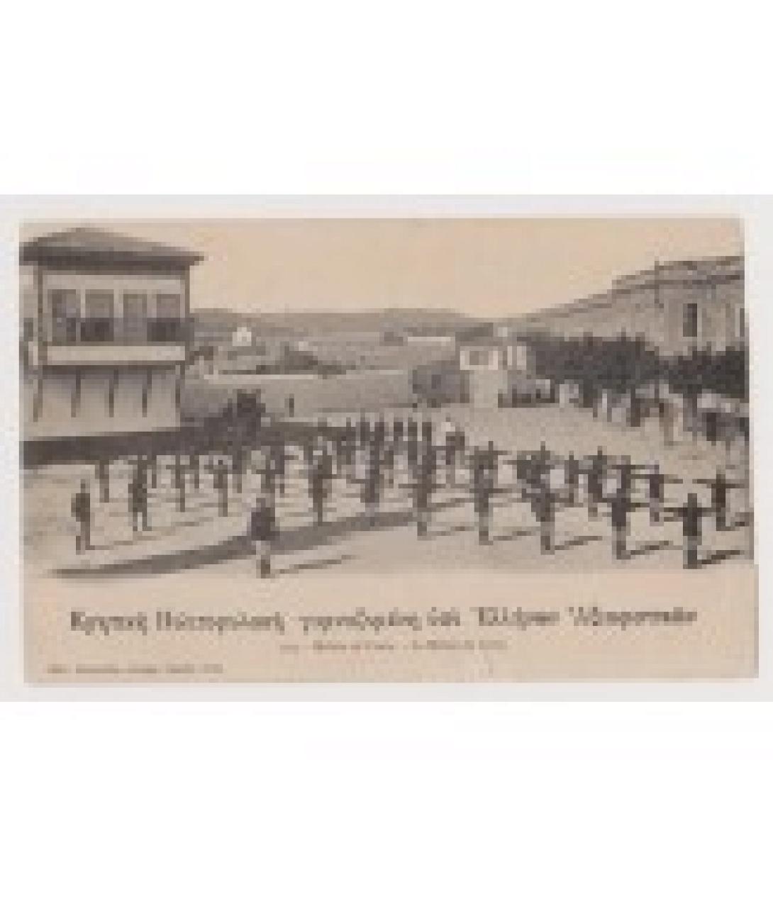Ταξίδι στο παλιό Ηράκλειο με τον φακό του Μπεχαεντίν