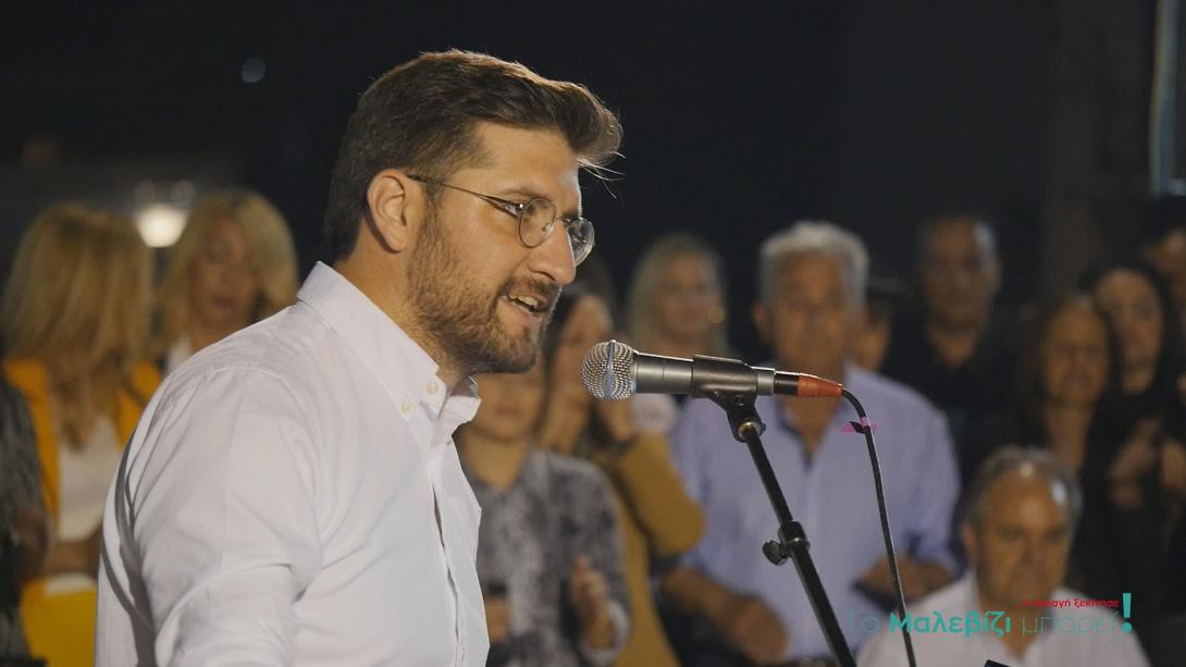 μποκέας