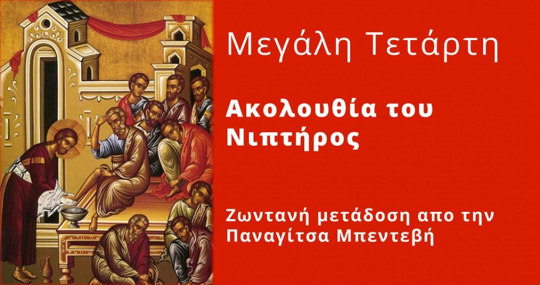 mtetarti_1.jpg