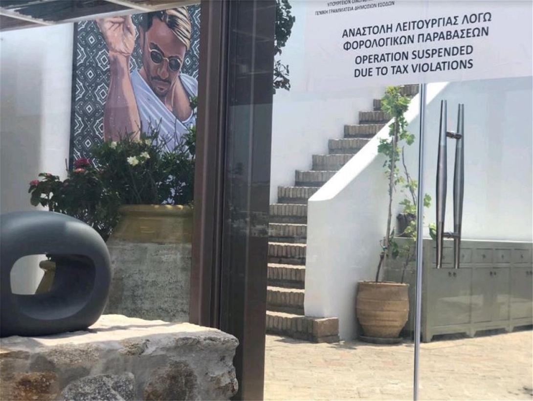 mykonos-nusref-dyo.jpg