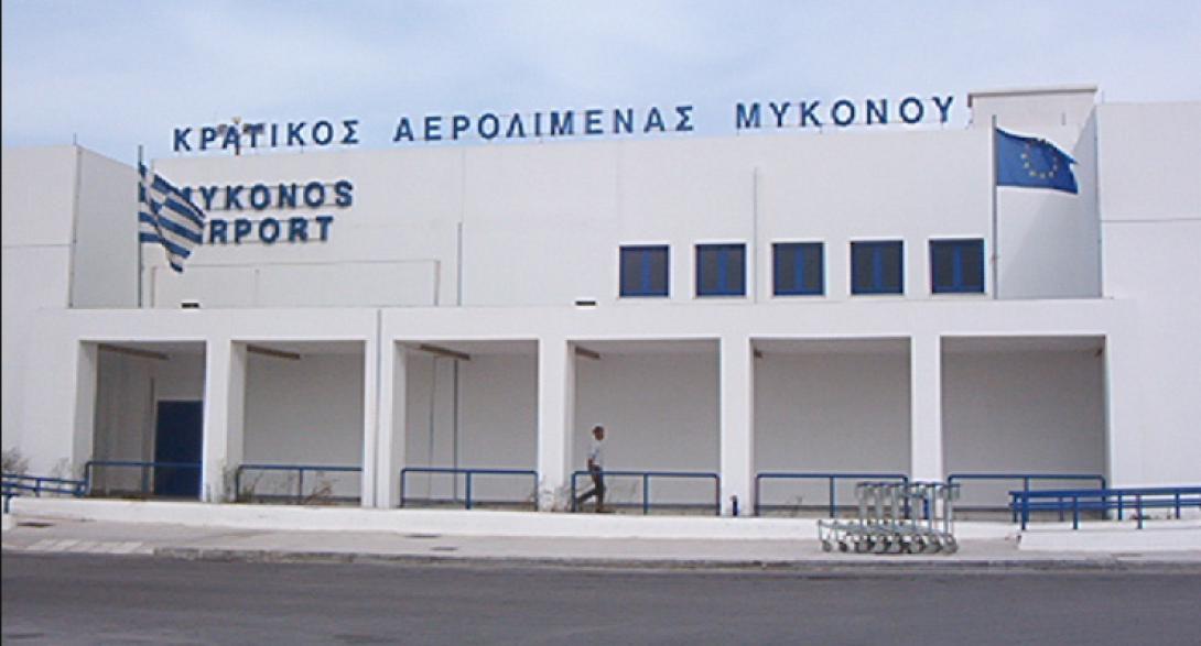 Σύγκρουση ακροπτερυγίων αεροσκαφών στη Μύκονο