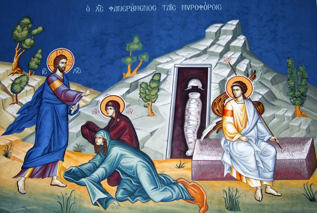 Μυροφόρες