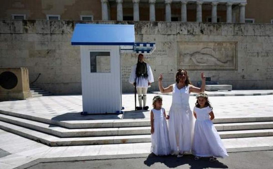 νύφη σύνταγμα