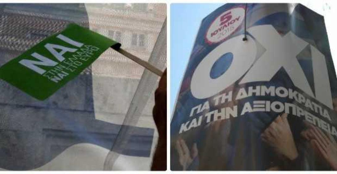 nai_oxi.jpg