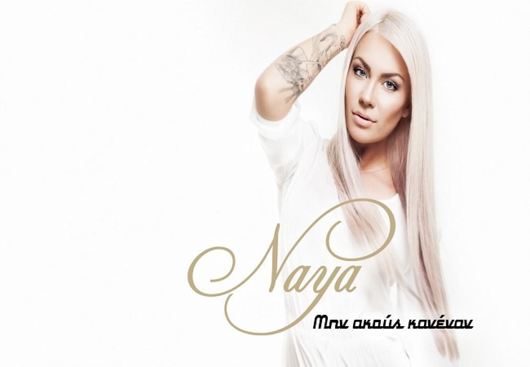naya_youtube_1920_x_1080.jpg