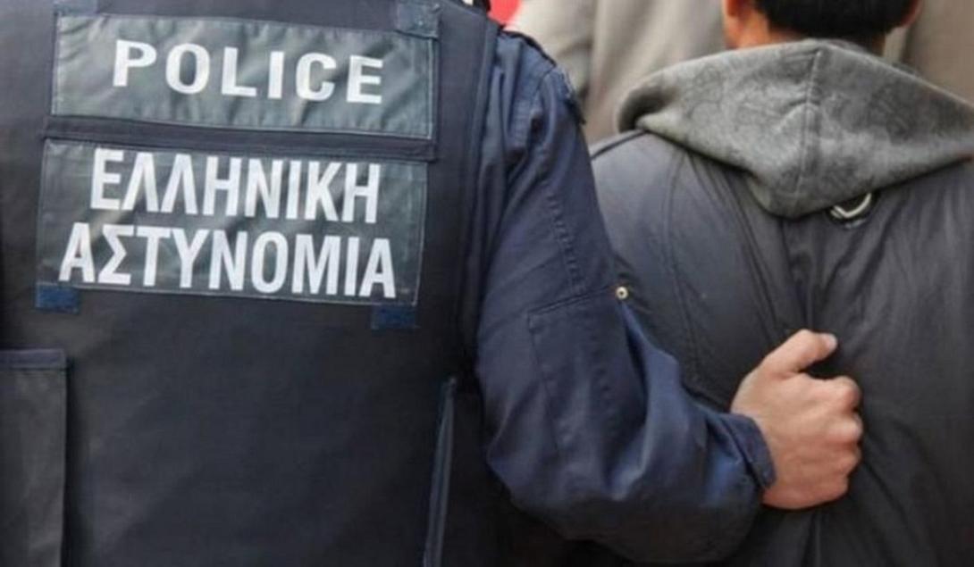 αστυνομία